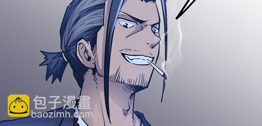 太乙东皇箓（在线招魂） - 第十三话(1/3) - 5