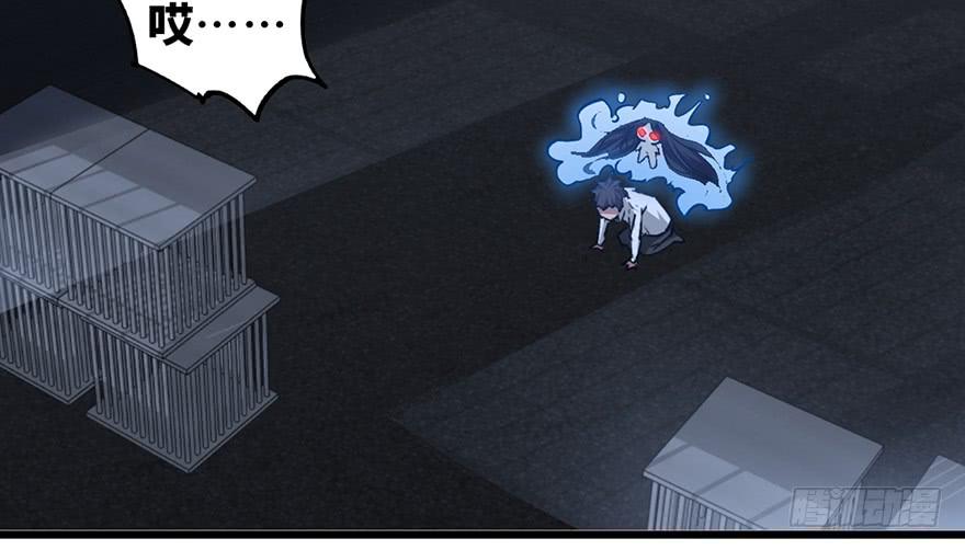 太乙东皇箓（在线招魂） - 第十三话(1/3) - 8