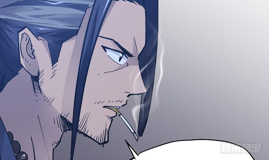 太乙东皇箓（在线招魂） - 第十三话(1/3) - 7