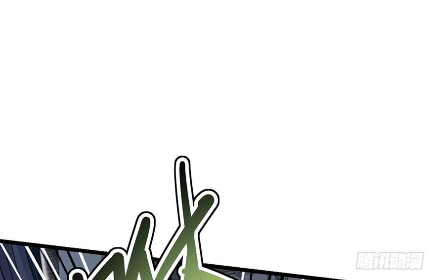 太乙东皇箓（在线招魂） - 第十三话(1/3) - 8