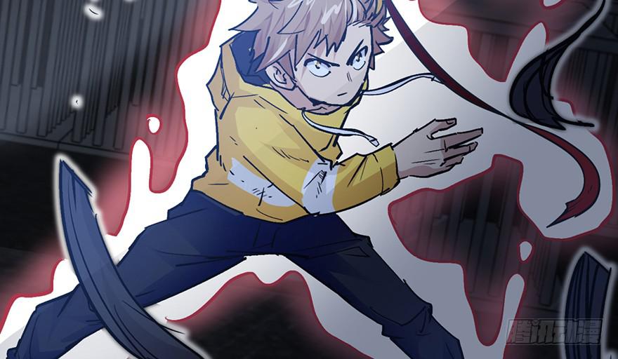 太乙东皇箓（在线招魂） - 第十三话(1/3) - 7