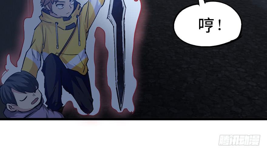 太乙东皇箓（在线招魂） - 第十三话(1/3) - 4