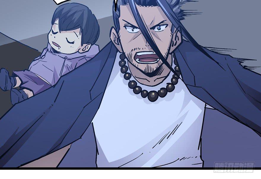 太乙东皇箓（在线招魂） - 第十三话(1/3) - 3