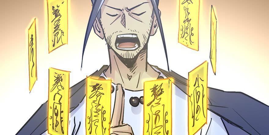 太乙东皇箓（在线招魂） - 第十三话(1/3) - 2