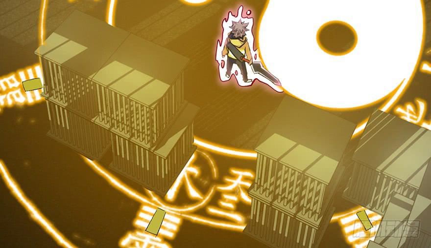 太乙东皇箓（在线招魂） - 第十三话(2/3) - 6