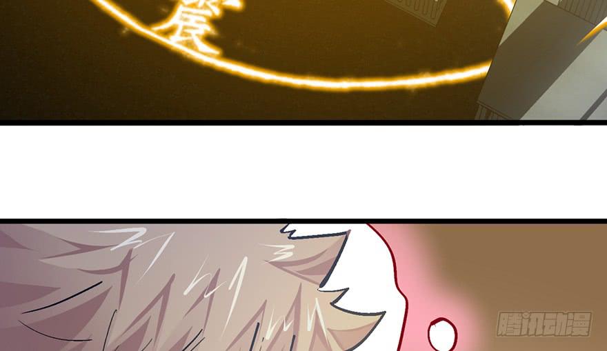 太乙东皇箓（在线招魂） - 第十三话(2/3) - 7