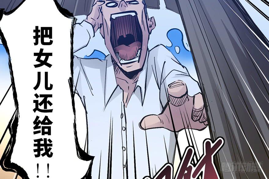 太乙东皇箓（在线招魂） - 第十三话(2/3) - 2