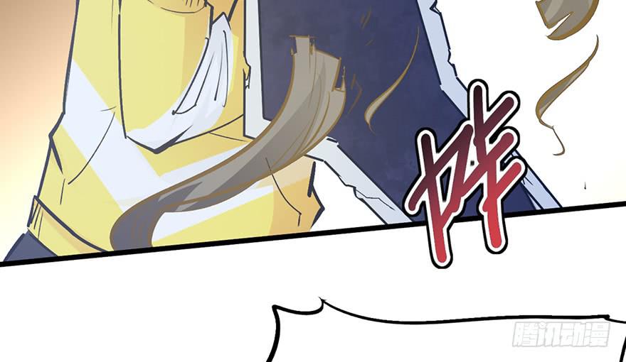 太乙东皇箓（在线招魂） - 第十三话(2/3) - 5