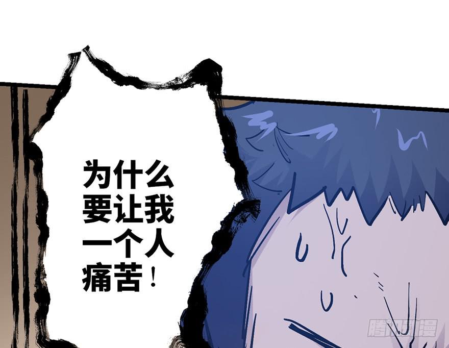 太乙东皇箓（在线招魂） - 第十三话(2/3) - 1