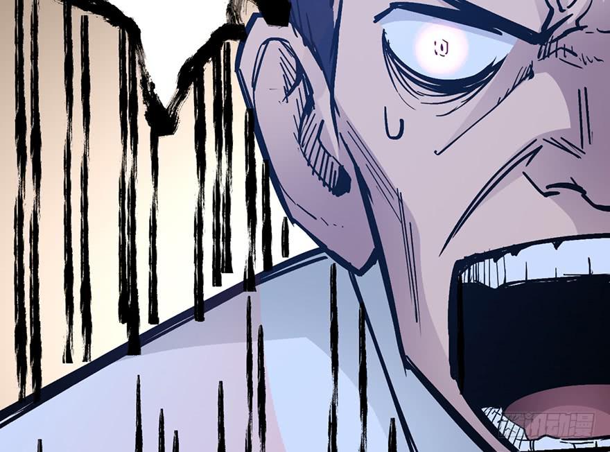 太乙东皇箓（在线招魂） - 第十三话(2/3) - 2