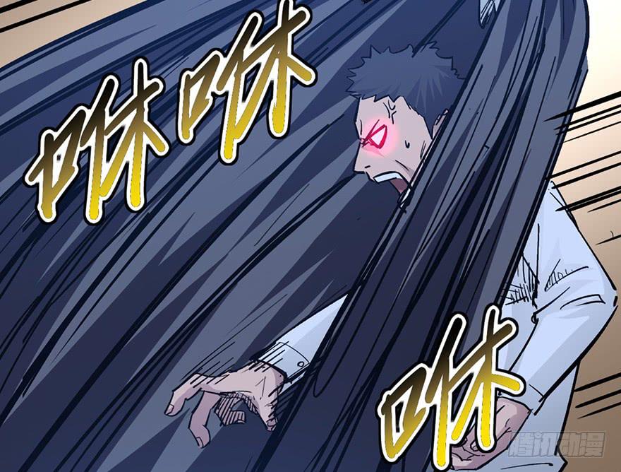 太乙东皇箓（在线招魂） - 第十三话(2/3) - 4