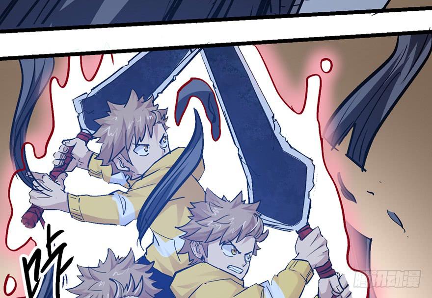 太乙东皇箓（在线招魂） - 第十三话(2/3) - 5