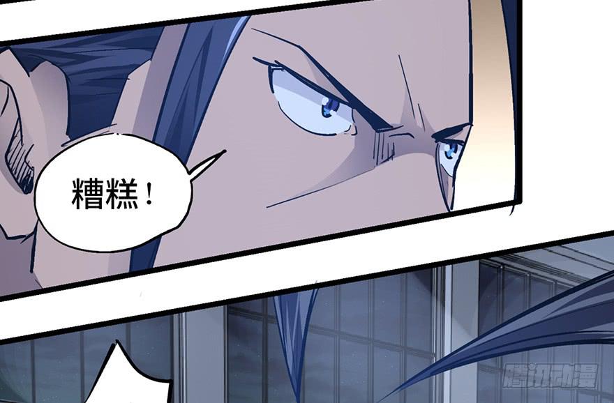 太乙东皇箓（在线招魂） - 第十三话(2/3) - 1