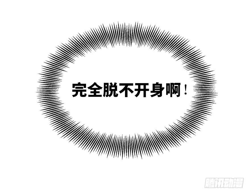 太乙东皇箓（在线招魂） - 第十三话(2/3) - 5