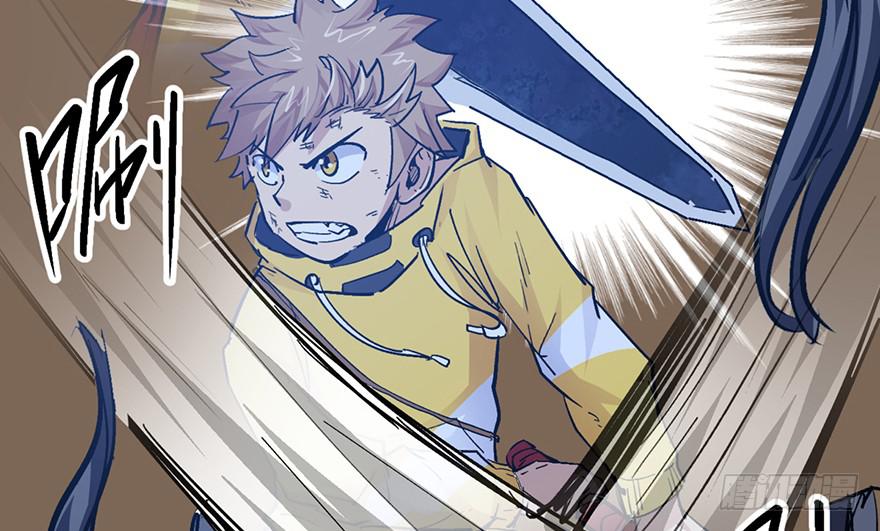 太乙东皇箓（在线招魂） - 第十三话(2/3) - 7