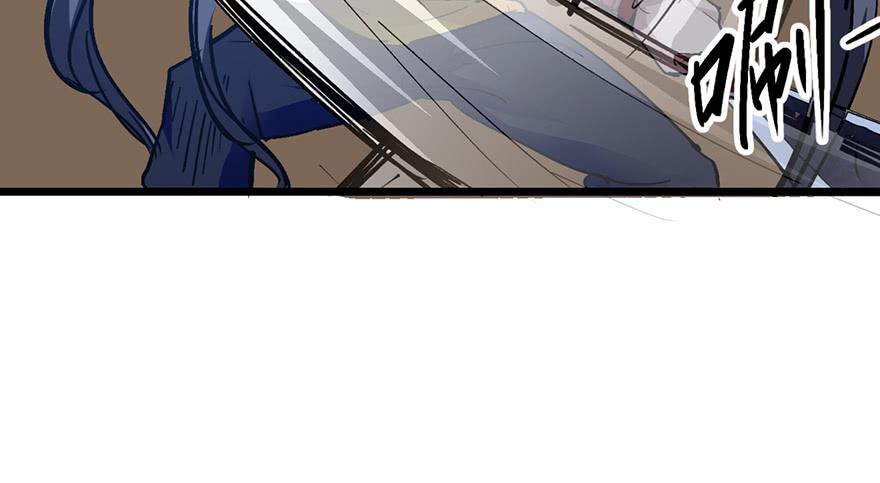 太乙东皇箓（在线招魂） - 第十三话(2/3) - 8