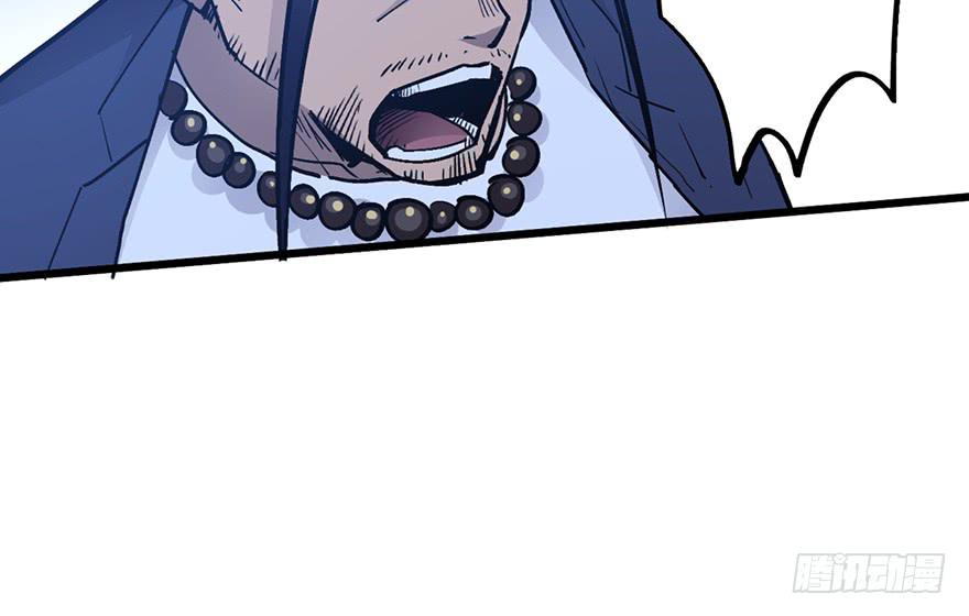 太乙东皇箓（在线招魂） - 第十三话(2/3) - 2