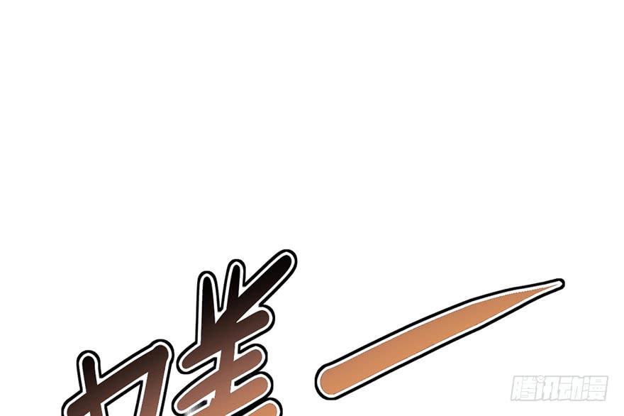 太乙东皇箓（在线招魂） - 第十三话(2/3) - 3