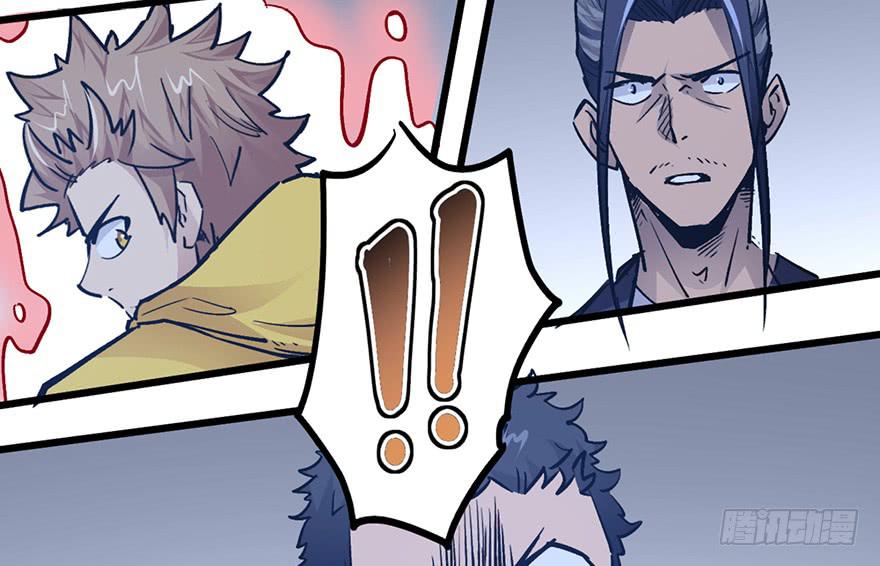 太乙东皇箓（在线招魂） - 第十三话(2/3) - 6