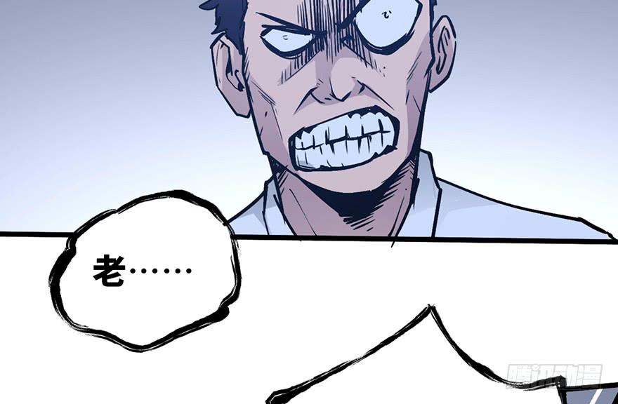 太乙东皇箓（在线招魂） - 第十三话(2/3) - 7