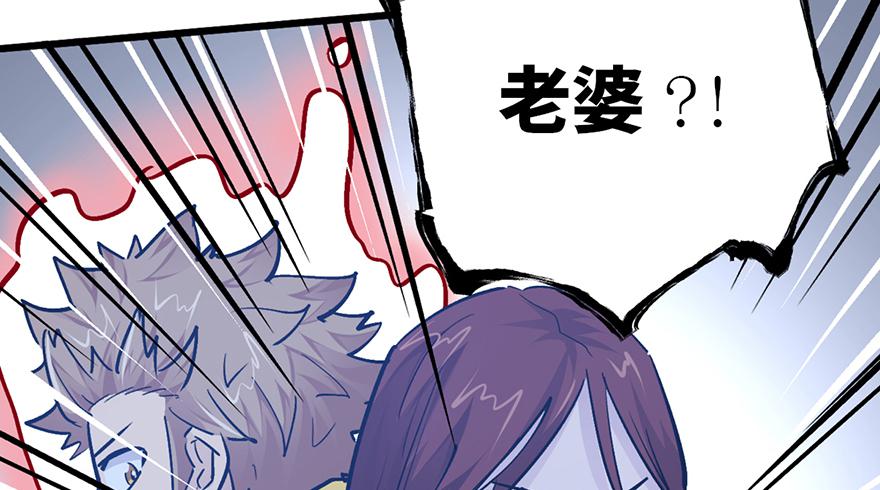 太乙东皇箓（在线招魂） - 第十三话(2/3) - 8