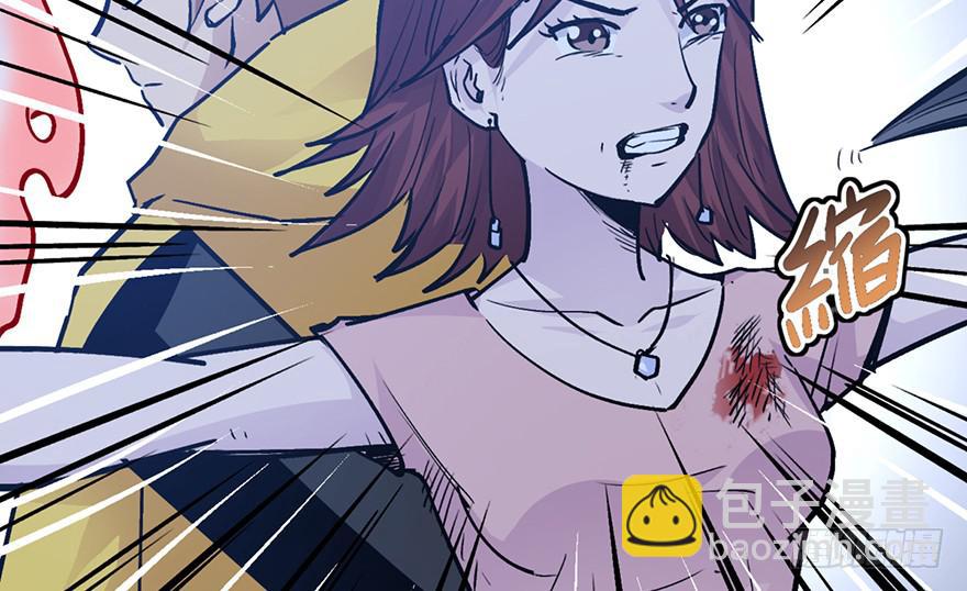 太乙东皇箓（在线招魂） - 第十三话(2/3) - 1