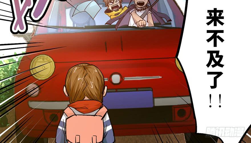 太乙东皇箓（在线招魂） - 第十五话(1/4) - 2