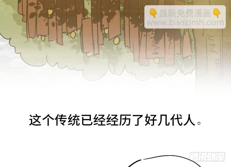 太乙东皇箓（在线招魂） - 第十五话(3/4) - 5