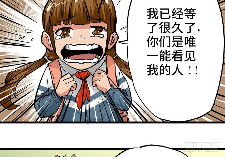 太乙东皇箓（在线招魂） - 第十五话(3/4) - 3