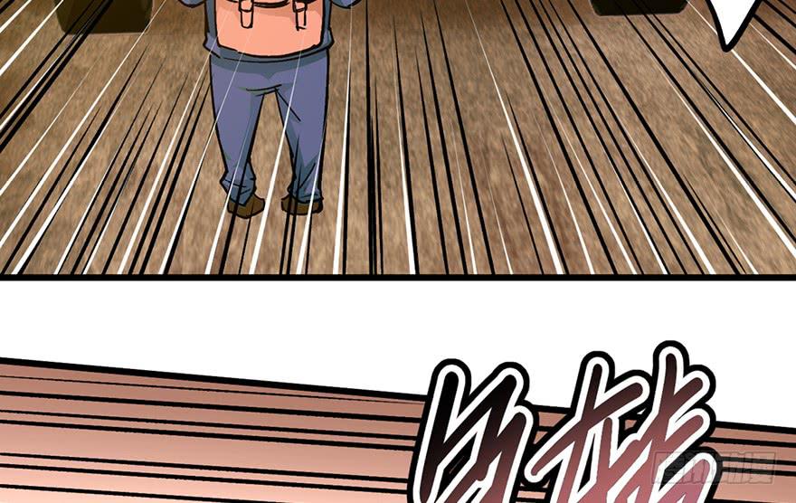 太乙东皇箓（在线招魂） - 第十五话(1/4) - 3