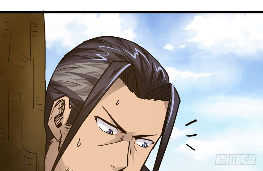 太乙东皇箓（在线招魂） - 第十五话(3/4) - 1