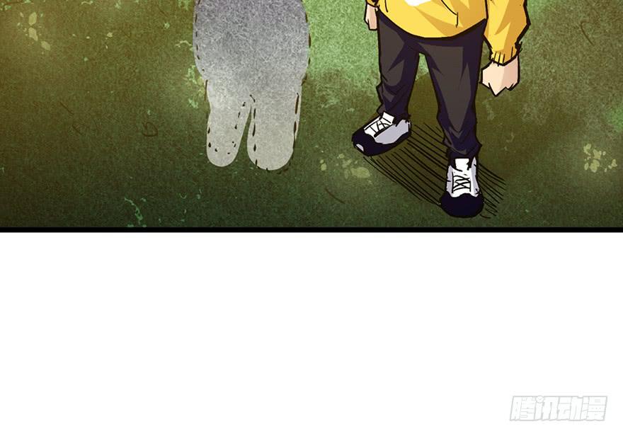 太乙东皇箓（在线招魂） - 第十五话(3/4) - 3