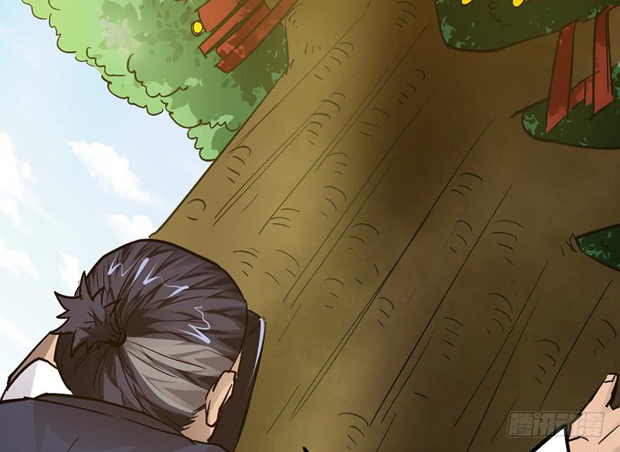 太乙东皇箓（在线招魂） - 第十五话(3/4) - 6