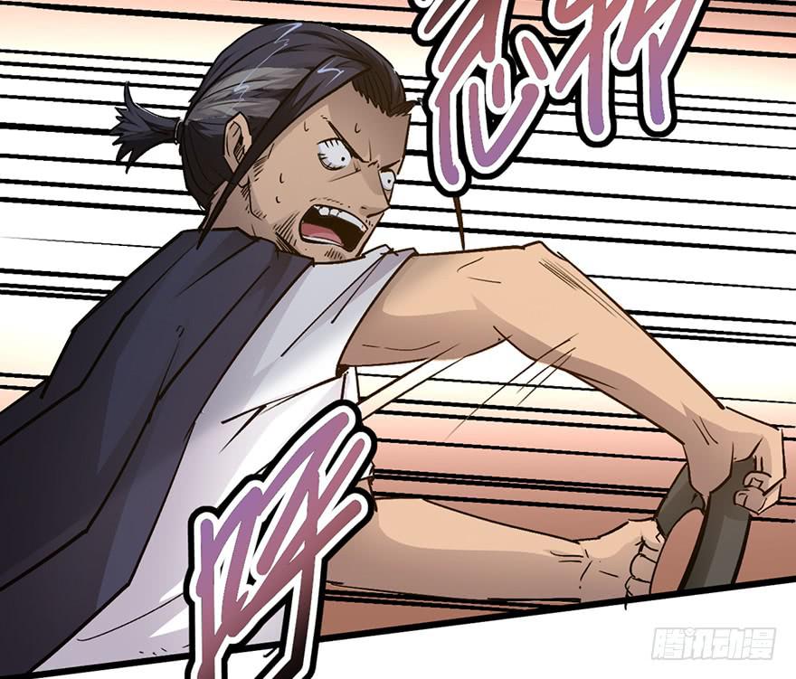 太乙东皇箓（在线招魂） - 第十五话(1/4) - 4