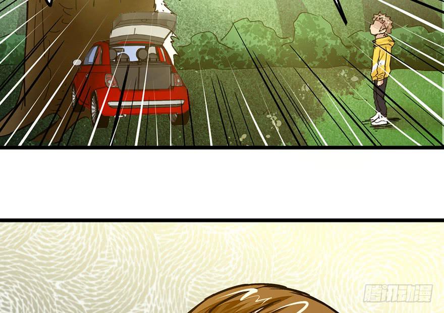 太乙东皇箓（在线招魂） - 第十五话(3/4) - 1