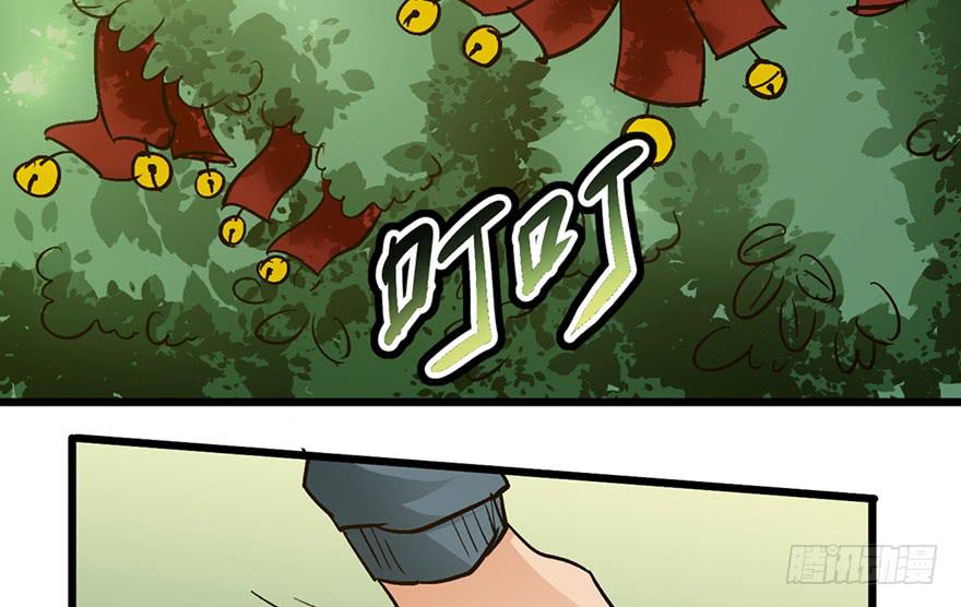 太乙东皇箓（在线招魂） - 第十五话(3/4) - 4