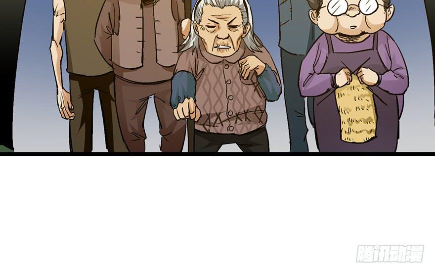 太乙东皇箓（在线招魂） - 第十五话(3/4) - 1