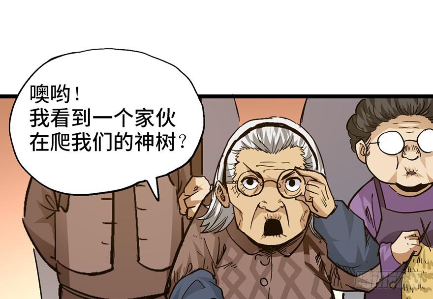 太乙东皇箓（在线招魂） - 第十五话(3/4) - 2