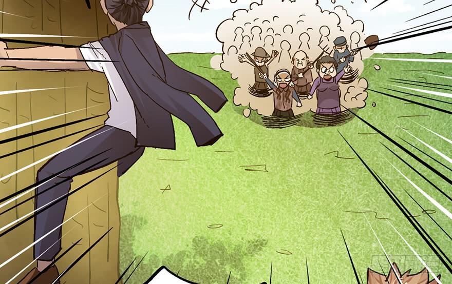 太乙东皇箓（在线招魂） - 第十五话(3/4) - 5