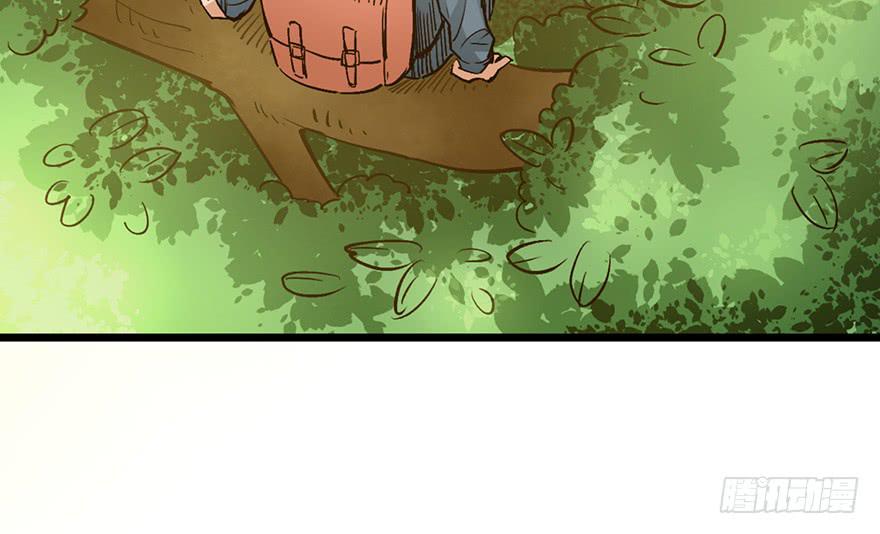 太乙东皇箓（在线招魂） - 第十五话(3/4) - 3