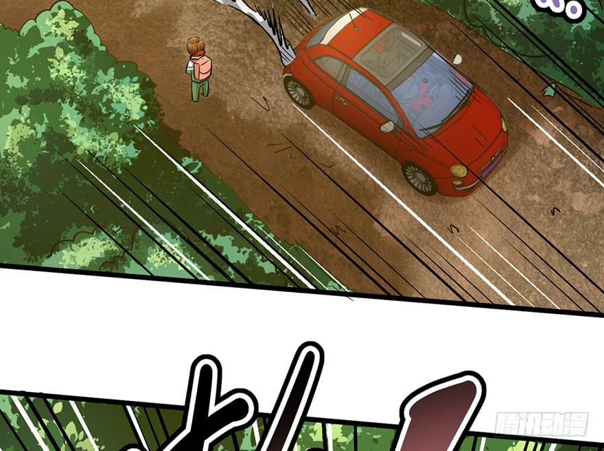 太乙东皇箓（在线招魂） - 第十五话(1/4) - 6