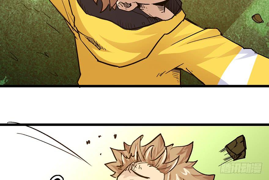 太乙东皇箓（在线招魂） - 第十五话(3/4) - 7