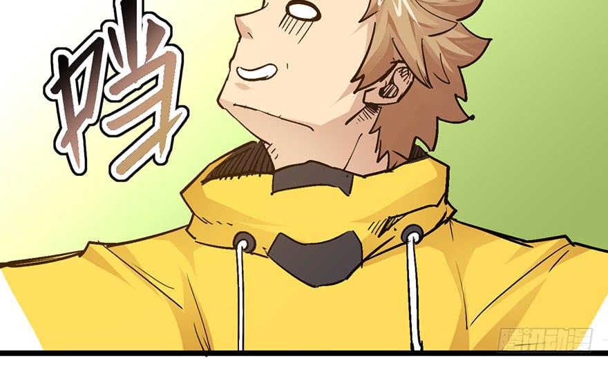 太乙东皇箓（在线招魂） - 第十五话(3/4) - 8