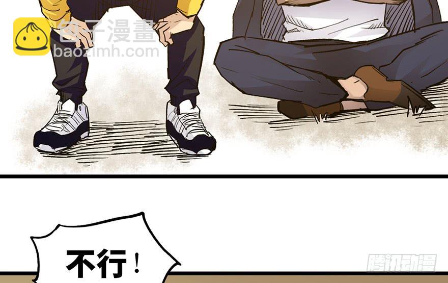 太乙东皇箓（在线招魂） - 第十五话(4/4) - 1