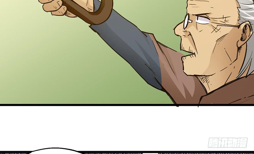 太乙东皇箓（在线招魂） - 第十五话(4/4) - 4