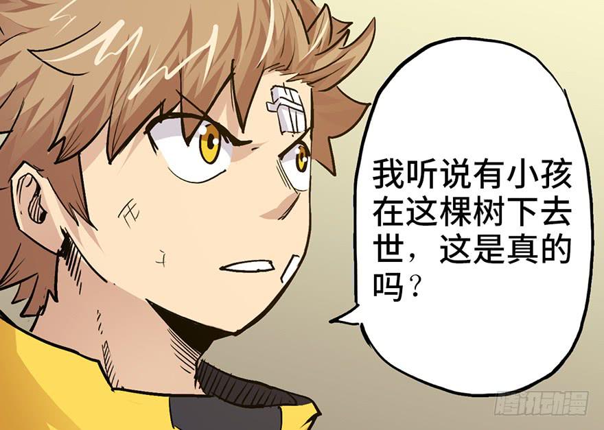 太乙东皇箓（在线招魂） - 第十五话(4/4) - 2