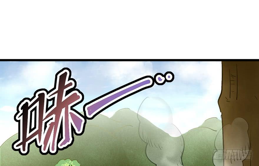 太乙东皇箓（在线招魂） - 第十五话(1/4) - 1