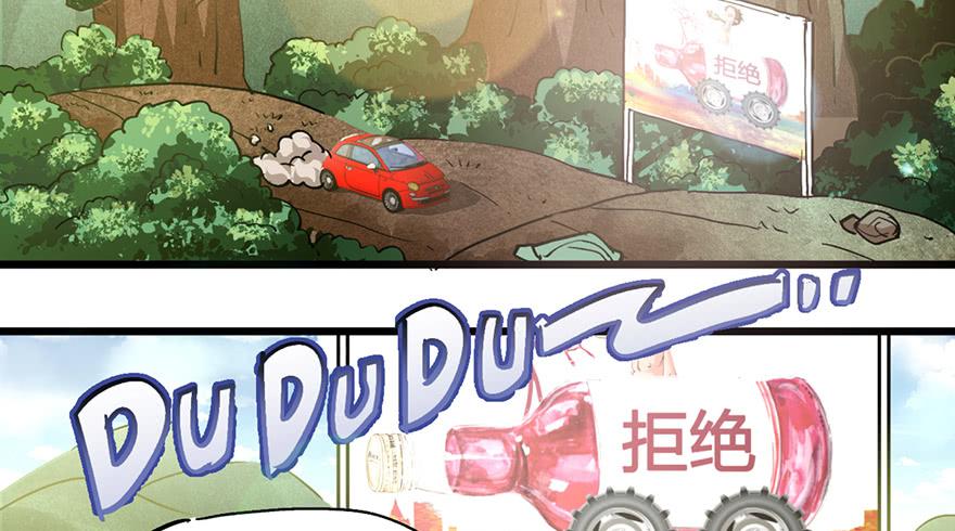 太乙东皇箓（在线招魂） - 第十五话(1/4) - 2