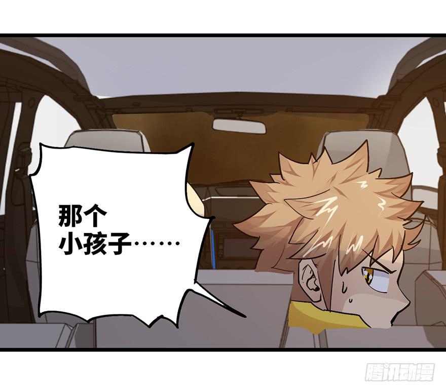 太乙东皇箓（在线招魂） - 第十五话(1/4) - 8