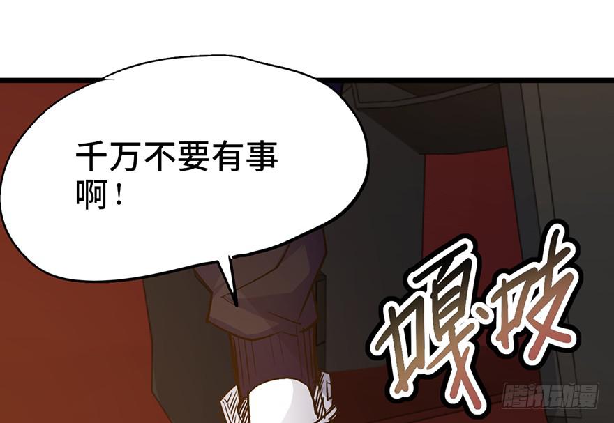 太乙东皇箓（在线招魂） - 第十五话(1/4) - 1